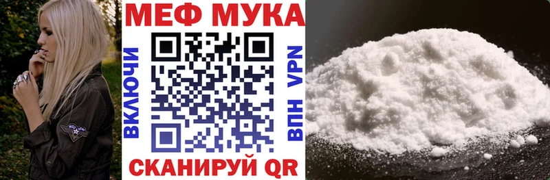 Купить наркоту Сухиничи Галлюциногенные грибы Меф мяу мяу Альфа ПВП Каннабис ГАШ Кокаин