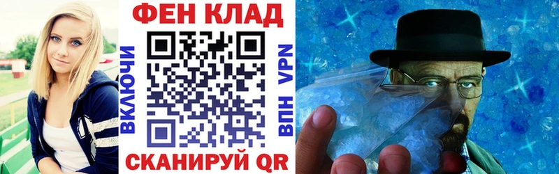 АМФ 97%  Сухиничи 