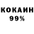 КЕТАМИН VHQ Vadim Didyk