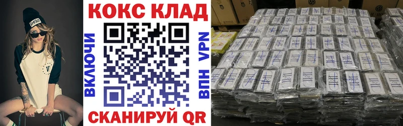 КОКАИН 99% Сухиничи