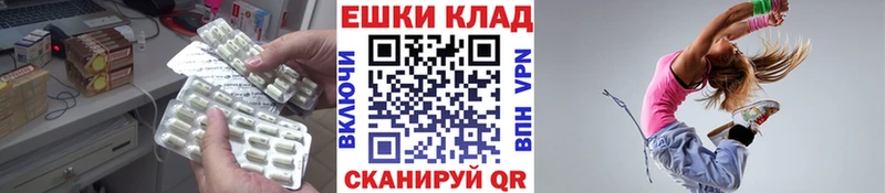 купить наркотики цена  Сухиничи  Экстази VHQ 