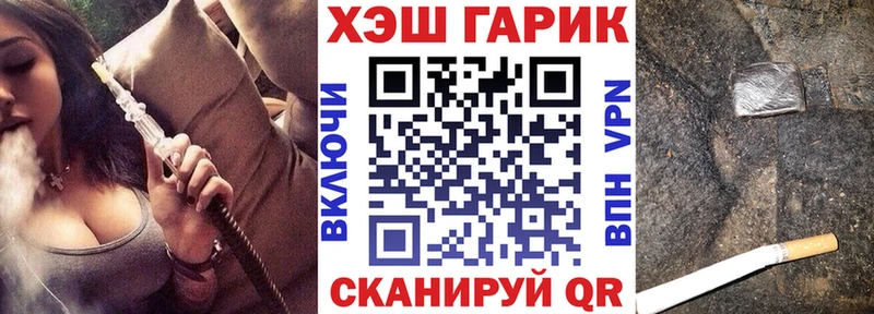 даркнет состав Сухиничи Гашиш гарик kraken ССЫЛКА