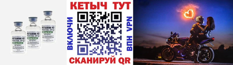 КЕТАМИН ketamine  Сухиничи 