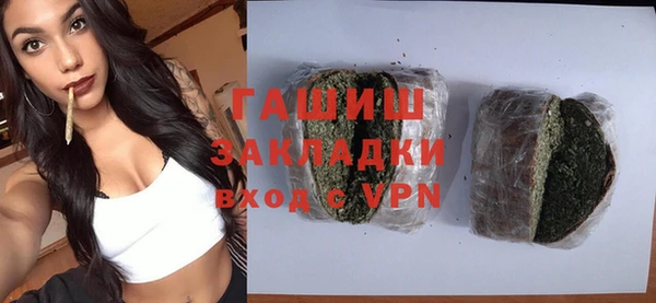 мефедрон VHQ Абинск