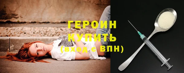 бутират Алексеевка