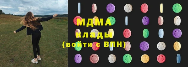 метадон Абаза