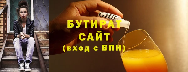 мефедрон VHQ Абинск