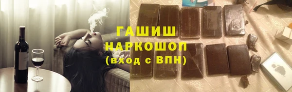 мефедрон VHQ Абинск