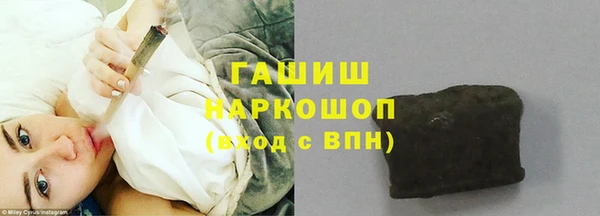 метадон Абаза