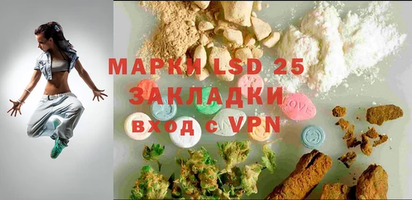бутират Алексеевка