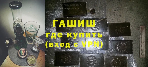 бутират Алексеевка