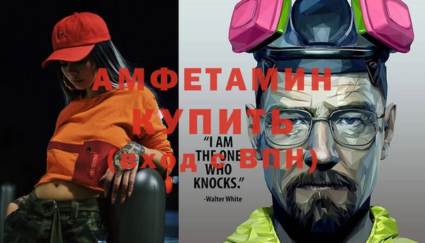 бутират Алексеевка