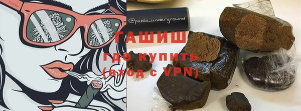 соль ск Абдулино