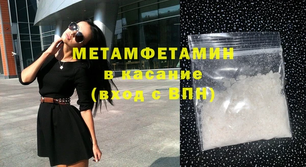 метадон Абаза