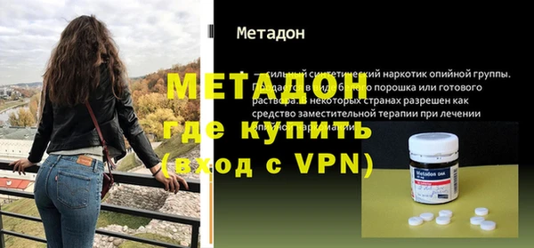 бутират Алексеевка