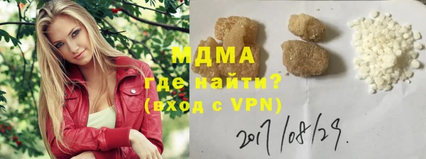 соль ск Абдулино