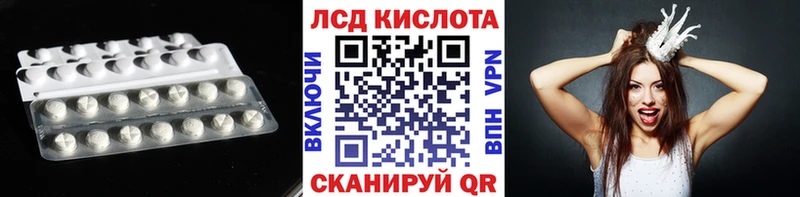 где купить наркоту  Сухиничи  ЛСД экстази ecstasy 