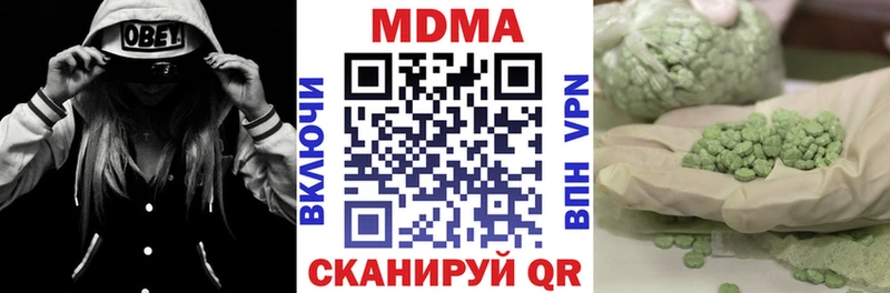 MDMA Molly  Сухиничи 