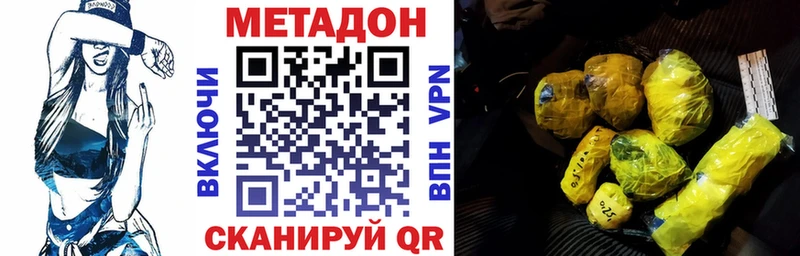 Метадон кристалл  цены наркотик  Сухиничи 