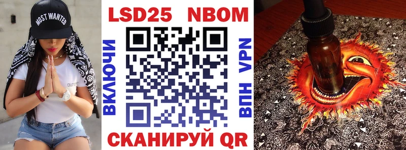 Марки 25I-NBOMe 1,8мг  Сухиничи 